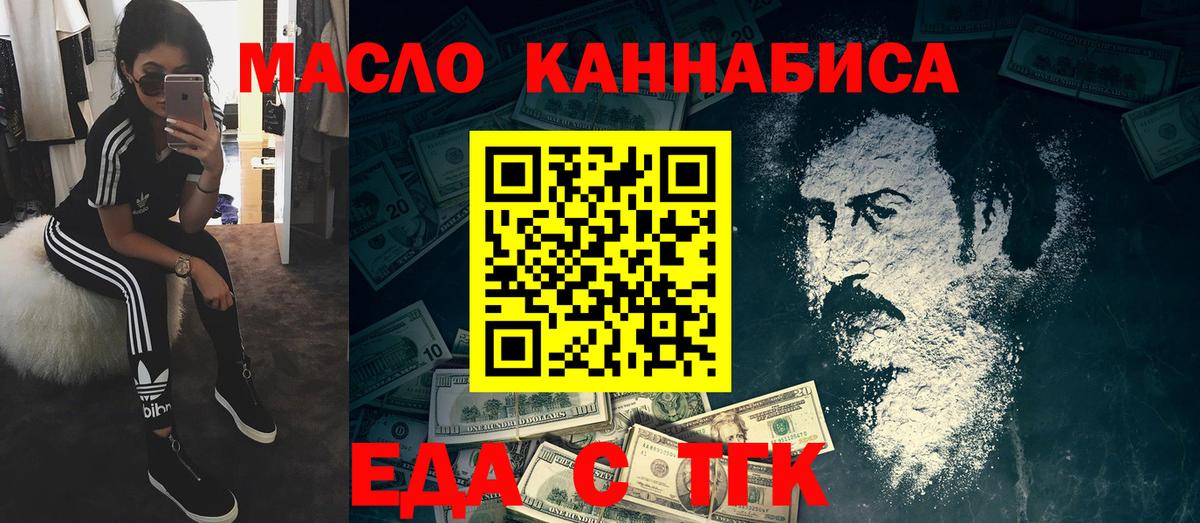 Canna-Cookies марихуана  Вход с VPN  Зима 