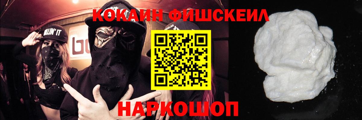 КОКАИН Боливия Зима