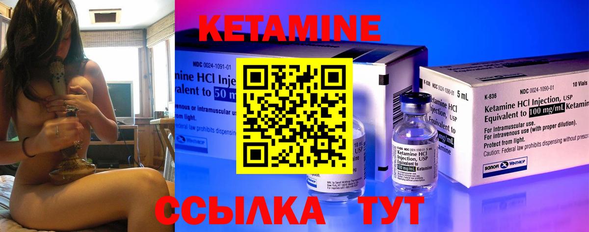 сайты даркнета телеграм  Вход с VPN  Зима  Кетамин ketamine 