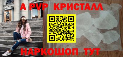 соль курить ск Краснознаменск