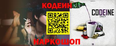 меф VHQ Краснокаменск