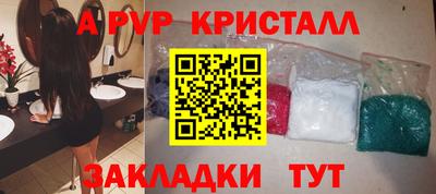 соль курить ск Краснознаменск