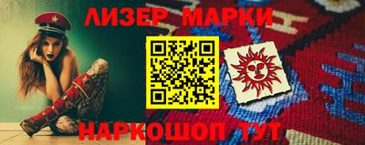меф VHQ Краснокаменск