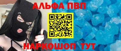 меф VHQ Краснокаменск