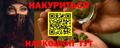 индика Кунгур