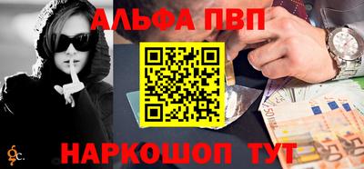 соль курить ск Краснознаменск