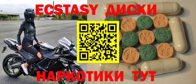соль курить ск Краснознаменск