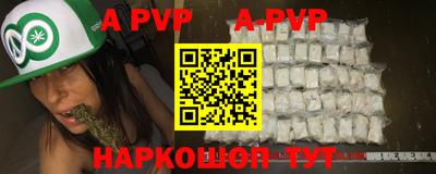 a pvp Кумертау