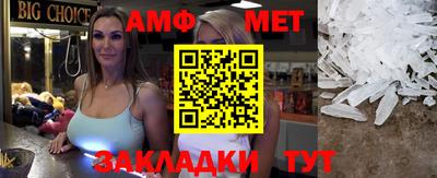 меф VHQ Краснокаменск