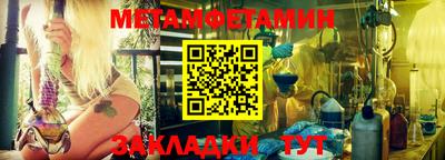 меф VHQ Краснокаменск