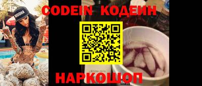 меф VHQ Краснокаменск