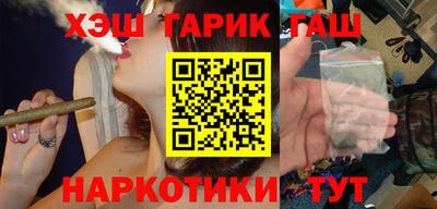 соль курить ск Краснознаменск