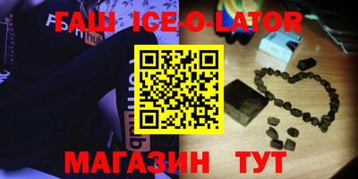 соль курить ск Краснознаменск