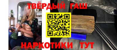 меф VHQ Краснокаменск