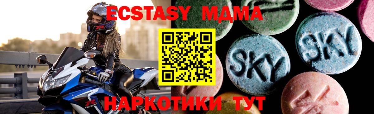 Зима  МДМА Molly  Вход с VPN 