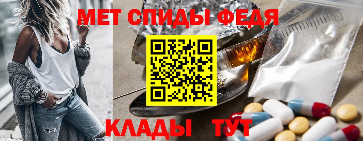 Метамфетамин кристалл Зима