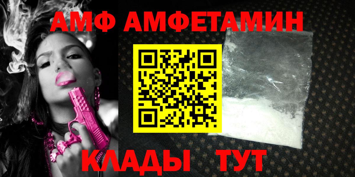 Зима  Первитин Methamphetamine  Вход с VPN 