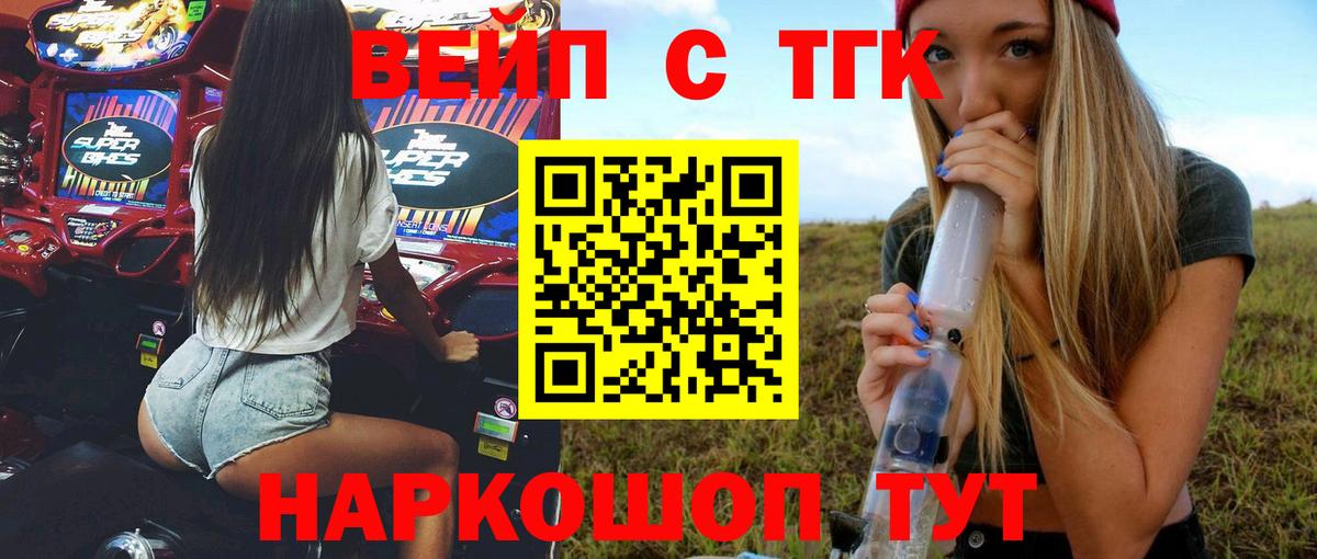 ТГК Wax Зима
