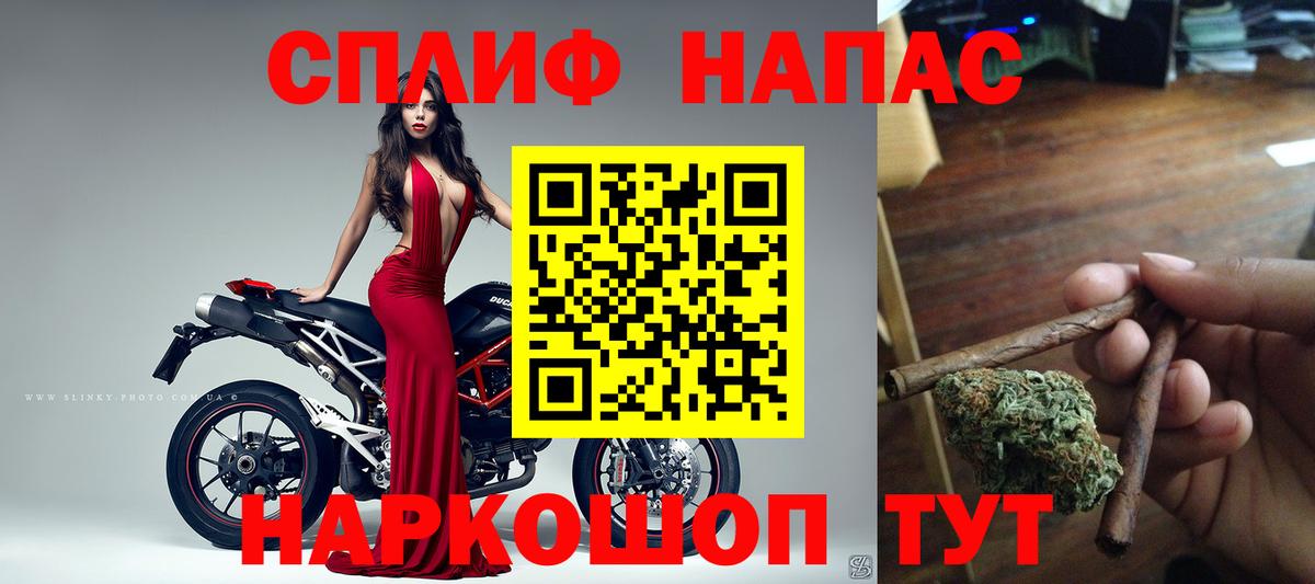Шишки марихуана планчик  Марихуана White Widow  Каннабис OG Kush  Вход с VPN  Зима  Шишки марихуана VHQ 